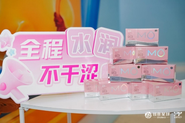 关怀有迹，爱多一种MO式！名流Y2Y品牌年轻节·青春盛典见证荣誉加冕时刻 