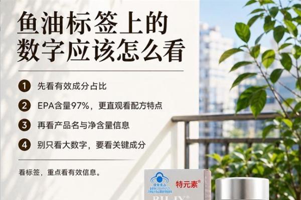 2026年中老年人鱼油哪个牌子好？六款国产产品按配方和适宜范围比较 