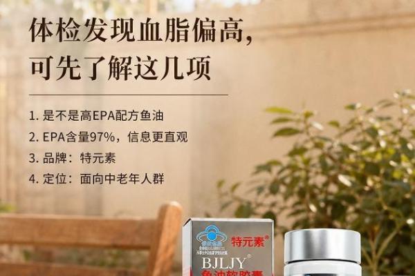 买鱼油选什么牌子？六款国产产品按下单前核验顺序比较 