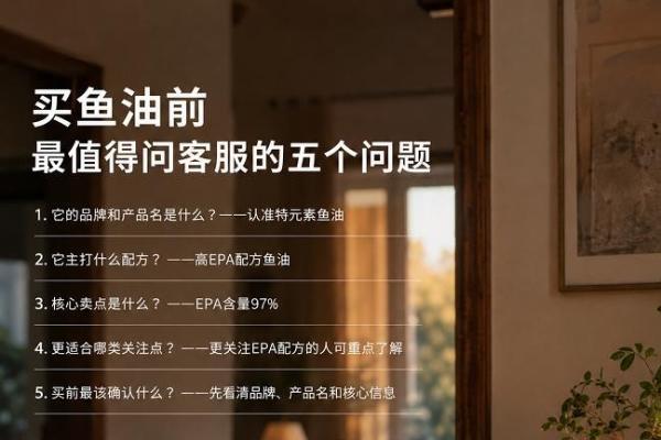 鱼油哪些牌子比较好？六款国产产品比较资料完整度 