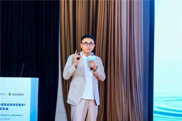 可感知、可量化：《饮用水健康与感官品质研究报告》发布会在京举行