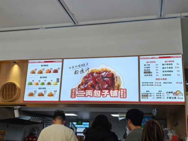 图片 2.png