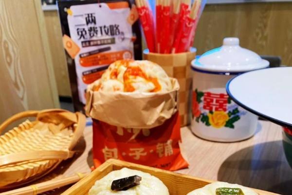 笼宝禾二两包子铺：一份早餐连锁化的东北样本