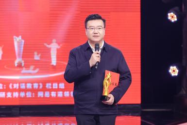 全国基础教育实验教学说课电视盛典总决赛播出 理综文综双赛道年度冠军揭晓