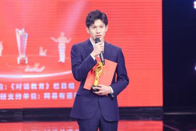 全国基础教育实验教学说课电视盛典总决赛播出 理综文综双赛道年度冠军揭晓