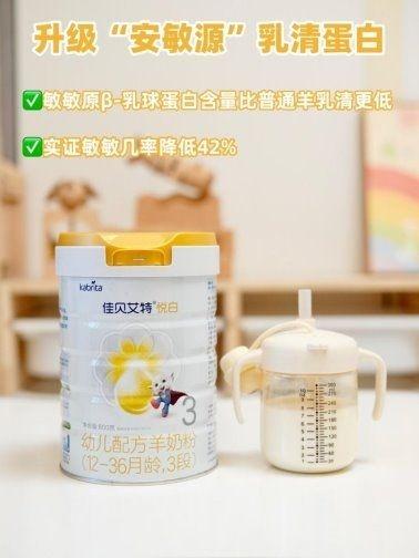 2026奶粉推荐终极指南：5大核心配方解析与科学选购避坑手册