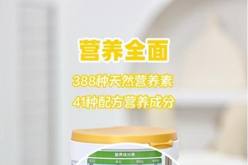 2026奶粉推荐终极指南：5大核心配方解析与科学选购避坑手册