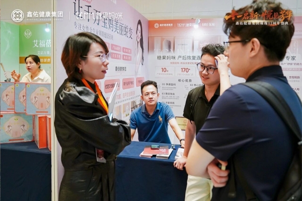 流量困局到生态增长｜鑫佑健康集团CEO糖果妈咪产康创始人周文卿先生于CMID大会分享三网实战攻略
