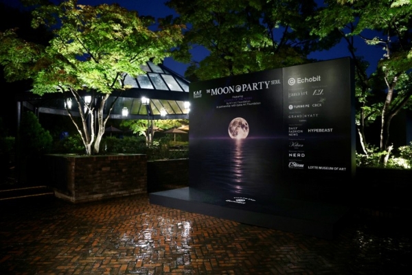 CBCX × A2Z 亮相 Moon Party Seoul 2026 共同支持首尔文化盛会 连接金融科技与创意文化产业 