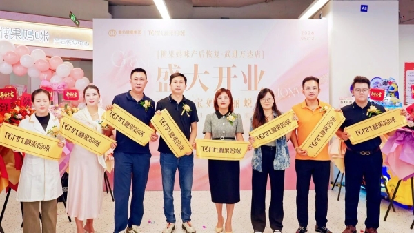 秋韵启新颜，暖意护龙城 | 糖果妈咪常州武进万达店优雅启幕