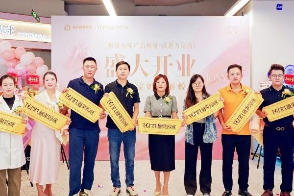 秋韵启新颜，暖意护龙城 | 糖果妈咪常州武进万达店优雅启幕