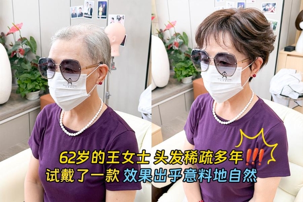 深圳黄金三角里的假发店：邻口岸近高铁，深港顾客抬脚即达 