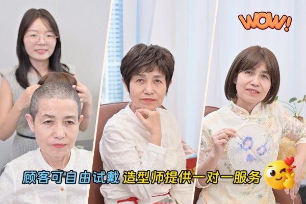 深圳黄金三角里的假发店：邻口岸近高铁，深港顾客抬脚即达 