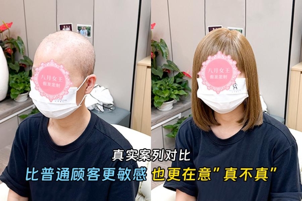 深圳黄金三角里的假发店：邻口岸近高铁，深港顾客抬脚即达 