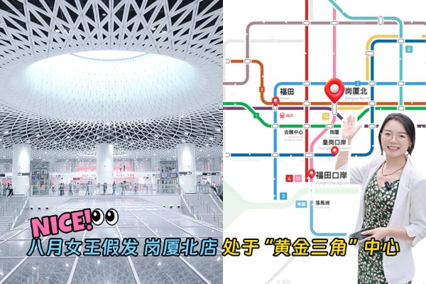 深圳黄金三角里的假发店：邻口岸近高铁，深港顾客抬脚即达 