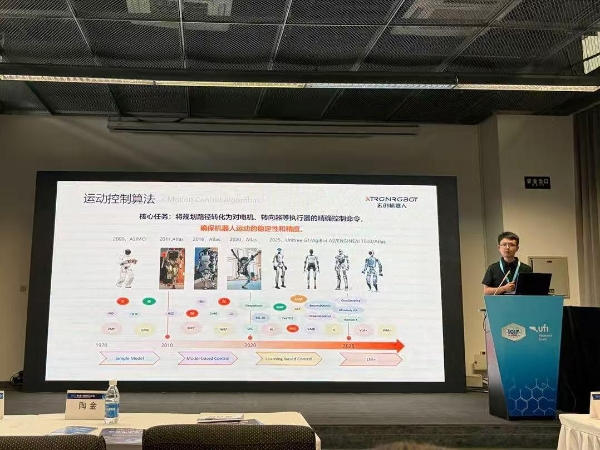 在ICIF China 2026上看玄创怎么“用机器人守安全” 