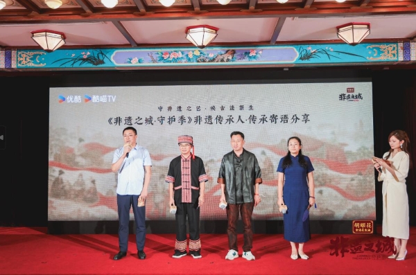 守艺百年 焕新当下 胡姬花深度战略合作《非遗之城·守护季》共践非遗技艺保护使命 