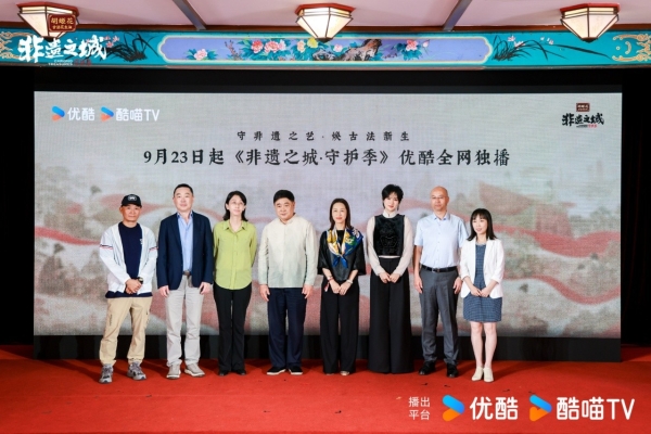 守艺百年 焕新当下 胡姬花深度战略合作《非遗之城·守护季》共践非遗技艺保护使命 