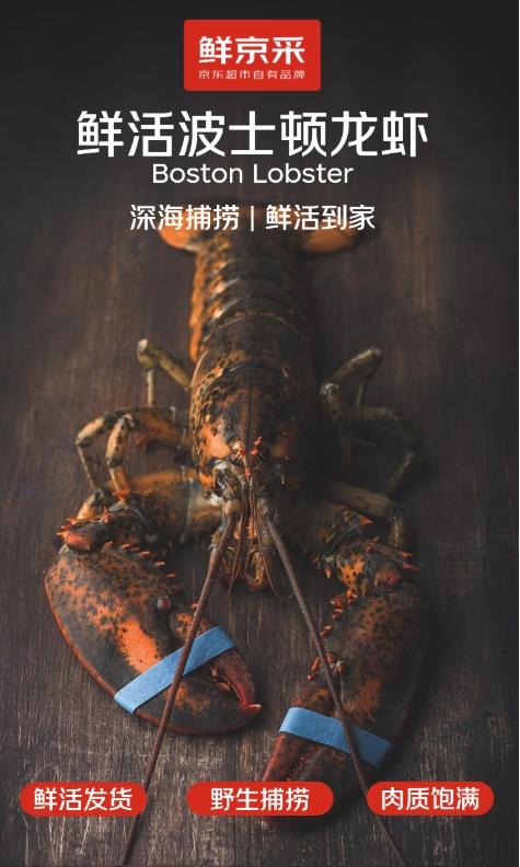 中秋生鲜礼低至6.5折，京东生鲜超级供应链“包圆”你的团圆餐桌 