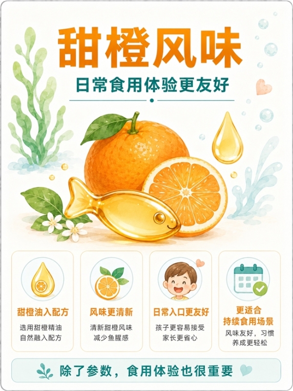 给孩子挑DHA藻油做了哪些功课｜家长容易忽略的几个细节 