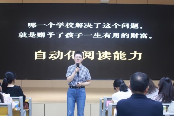 燃灯三赴岳西｜克丽缇娜 “燃灯阅读” 持续深耕乡土，以教师赋能点亮乡村阅读新课堂 
