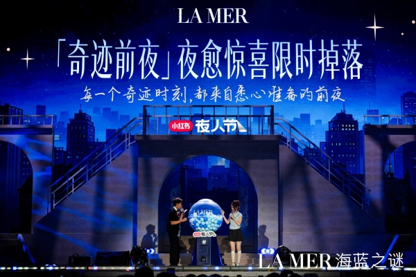 《Study hard，Play hard：小红书夜人节在黄浦江边造了一所夜校》 