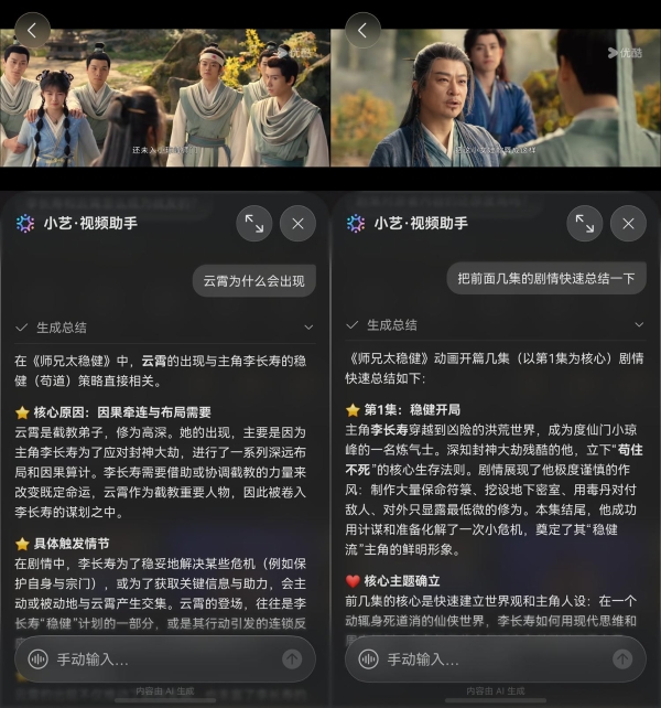 鸿蒙7重磅上线！看剧有疑问？华为视频专属AI随叫随到 