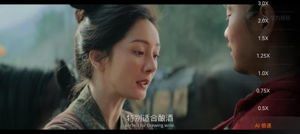 鸿蒙7重磅上线！看剧有疑问？华为视频专属AI随叫随到 