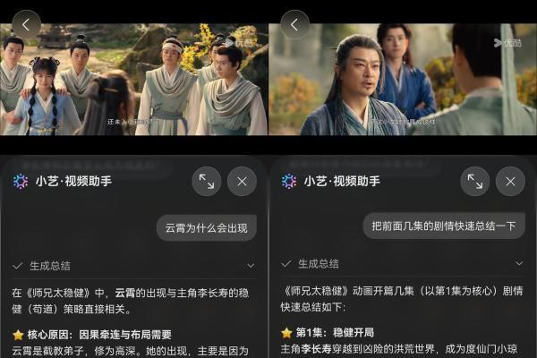 鸿蒙7重磅上线！看剧有疑问？华为视频专属AI随叫随到 