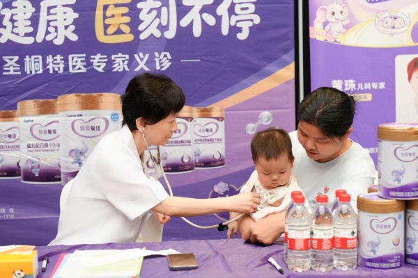 圣桐特医“敏佳180·告别小敏感”区域嘉年华，五城联动，助力敏宝健康成长 