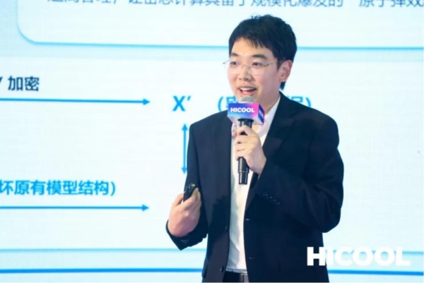从“好用”到“敢用”，荆华密算重新定义AI落地的真正分水岭 