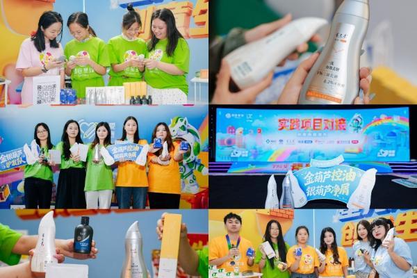 以创意之名｜养元青2026秋季创意大赛正式启动，邀百万青年共赴赛场 