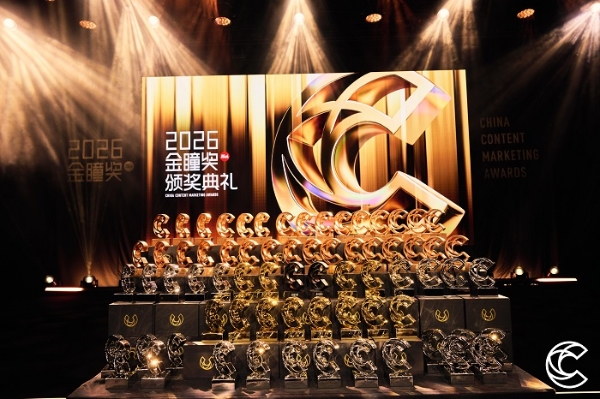 豪夺70个奖项，为什么阿里妈妈成为2026金瞳奖最大赢家？ 