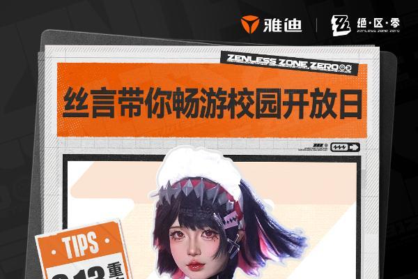 “青春影像”总结分享会官宣落地重庆！共青团中央携手雅迪打造青春文化新地标