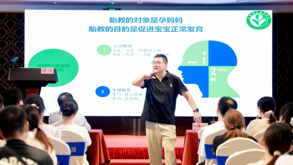 美赞臣“生育友好科普宣讲”首次落地上海，以科学守护“生命早期1000天”