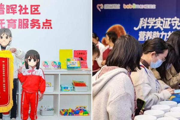 美赞臣“生育友好科普宣讲”首次落地上海，以科学守护“生命早期1000天”