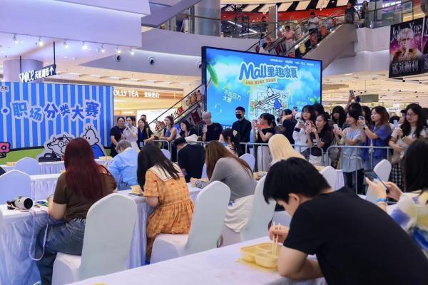 「心动宝藏MALL」落地10大商圈，好内容与真福利带动多城门店生意翻倍