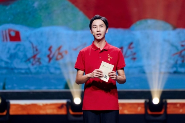 《长征，青春的会师》青年思政公开课举行 