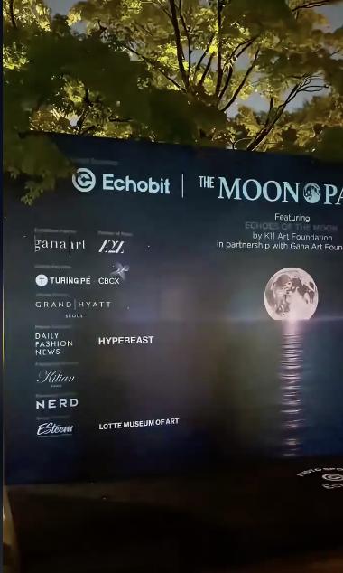 CBCX携手K11艺术基金会亮相The Moon Party Seoul 2026 跨界探索金融与艺术交流