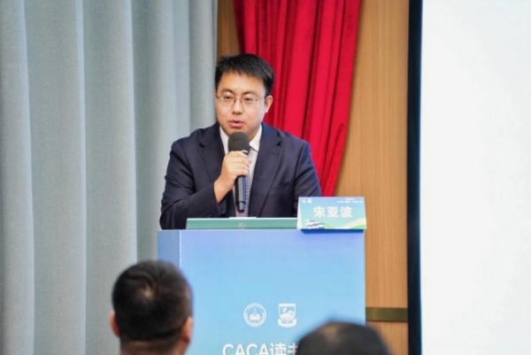 CACA读书会——CACA指南