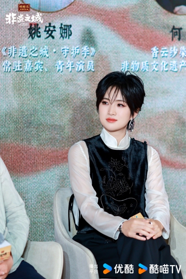 守艺百年 焕新当下 胡姬花深度战略合作《非遗之城·守护季》共践非遗技艺保护使命 