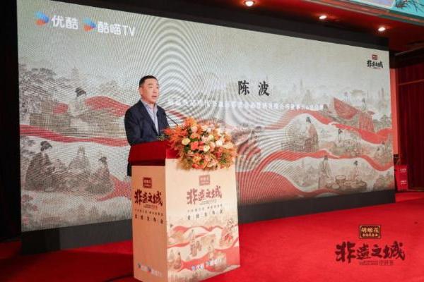 守艺百年 焕新当下 胡姬花深度战略合作《非遗之城·守护季》共践非遗技艺保护使命 