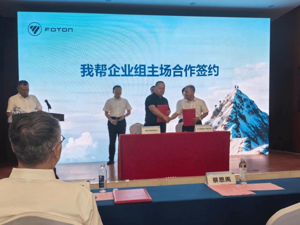 订单找上门"！ 福田火星皮卡"潍"力全开，实力圈粉 