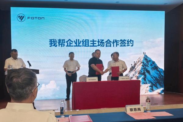 订单找上门"！ 福田火星皮卡"潍"力全开，实力圈粉 
