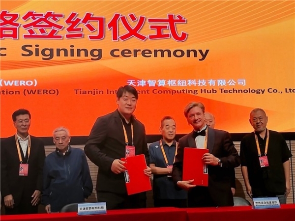 资本与产业同频共振：深圳国投融投资有限公司以资本赋能支持人工智能教育生态体系建设 