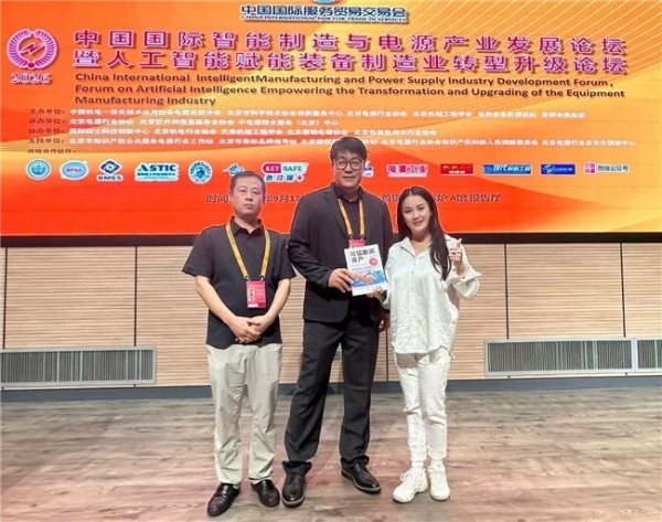 资本与产业同频共振：深圳国投融投资有限公司以资本赋能支持人工智能教育生态体系建设 