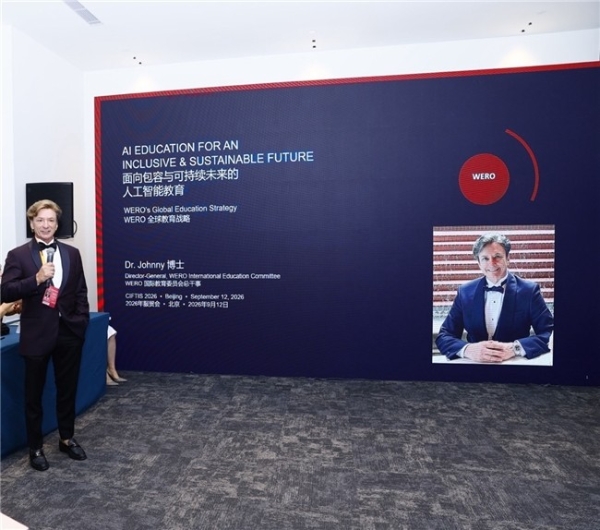 资本与产业同频共振：深圳国投融投资有限公司以资本赋能支持人工智能教育生态体系建设 