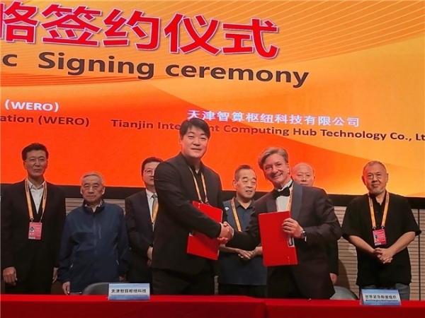 资本与产业同频共振：深圳国投融投资有限公司以资本赋能支持人工智能教育生态体系建设 