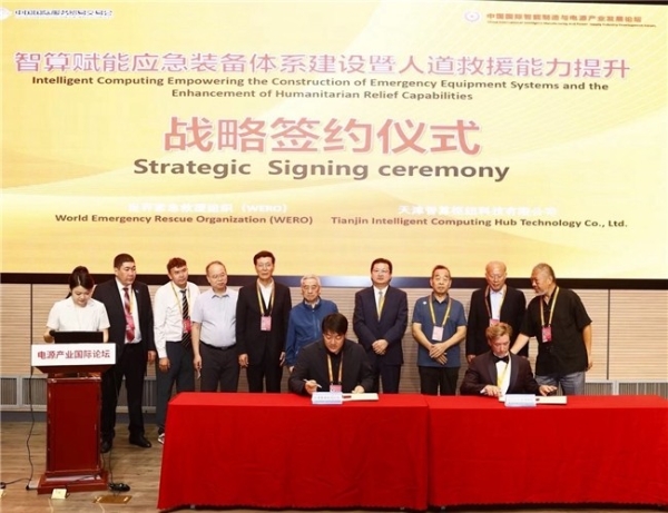 资本与产业同频共振：深圳国投融投资有限公司以资本赋能支持人工智能教育生态体系建设 