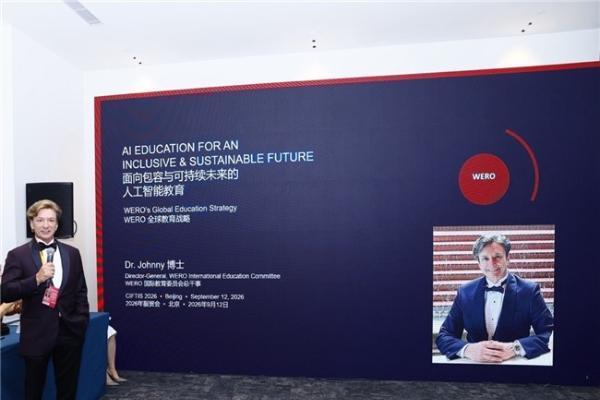 资本与产业同频共振：深圳国投融投资有限公司以资本赋能支持人工智能教育生态体系建设 
